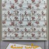 پرده زبرا مدل ZD 332