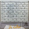 پرده زبرا مدل ZD 342