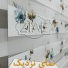 پرده زبرا مدل ZD 342