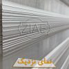 پرده زبرا مدل ZD 789