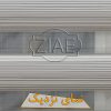 پرده زبرا مدل ZD 789