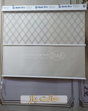 پرده دو مکانیزم – مدل ZR915 164