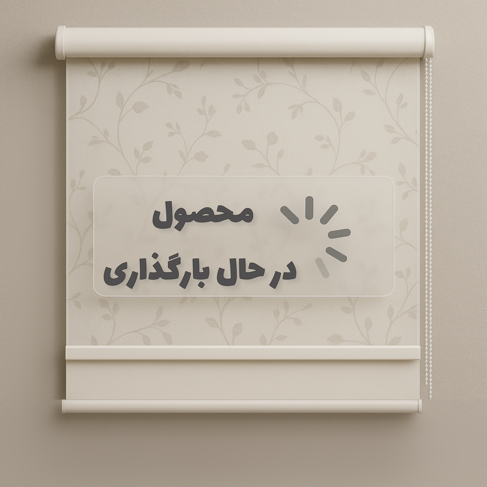 پرده دو مکانیزم مدل ZR814